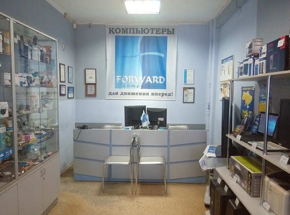 Магазин Forward на Рабочей